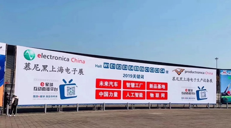 Sunway at Electronica China 2019